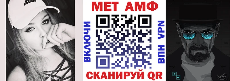 дарк нет Telegram Ахтубинск Amphetamine 98%
