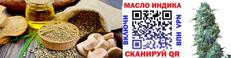 наркотики  Ахтубинск  Cannafood марихуана 