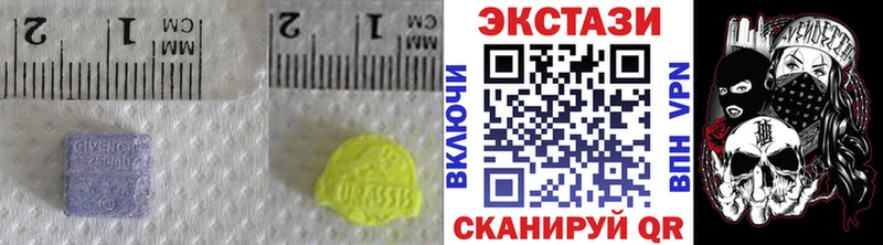 Экстази MDMA  даркнет какой сайт  Ахтубинск 