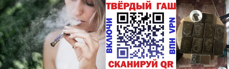 ГАШ 40% ТГК  Ахтубинск 