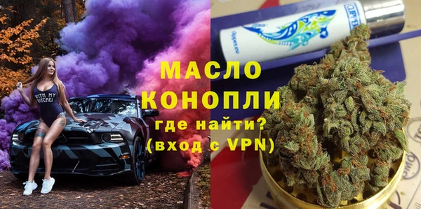 ПСИЛОЦИБИНОВЫЕ ГРИБЫ Аркадак