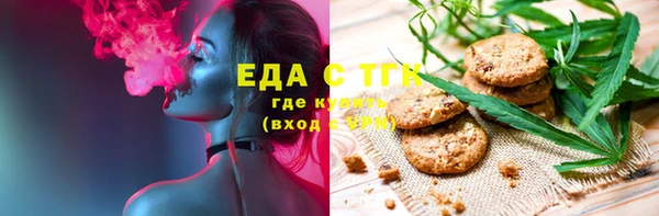 прущая мука Осташков