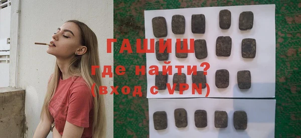 тгк Арсеньев