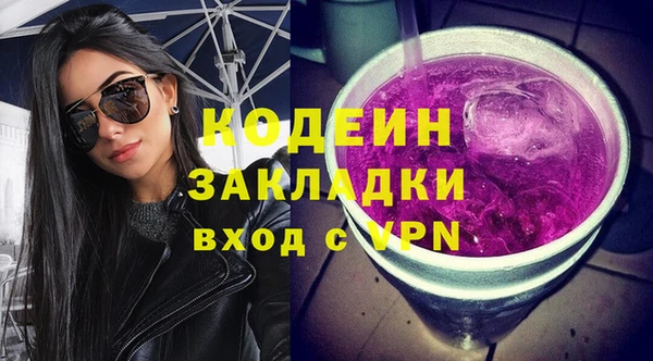 ПСИЛОЦИБИНОВЫЕ ГРИБЫ Аркадак