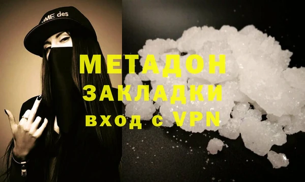МДПВ Армянск