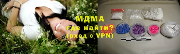 тгк Арсеньев
