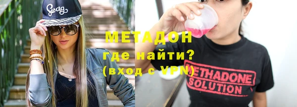 мяу мяу кристалл Осинники