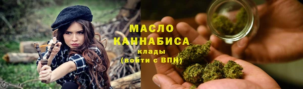 синтетический гашиш Бердск
