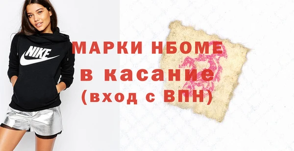 ПСИЛОЦИБИНОВЫЕ ГРИБЫ Аркадак