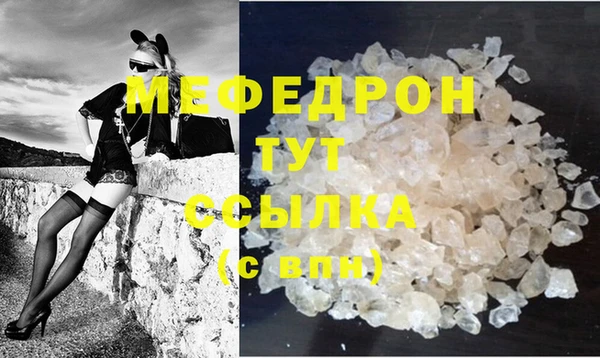 тгк Арсеньев