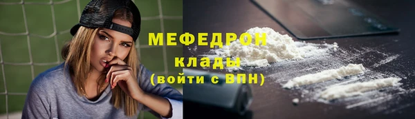 МДПВ Армянск