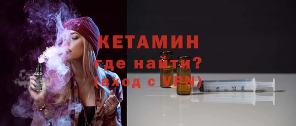 тгк Арсеньев