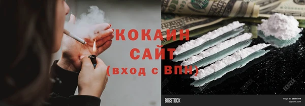 МДПВ Армянск