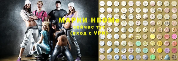 тгк Арсеньев