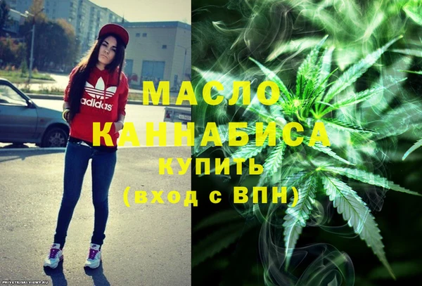 тгк Арсеньев