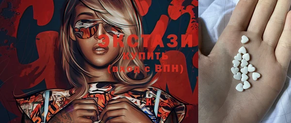 MESCALINE Ачинск