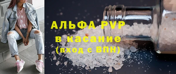 прущая мука Осташков