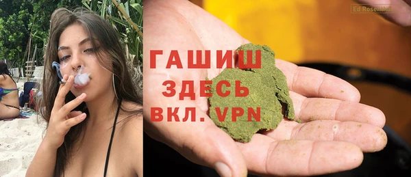 мяу мяу кристалл Осинники
