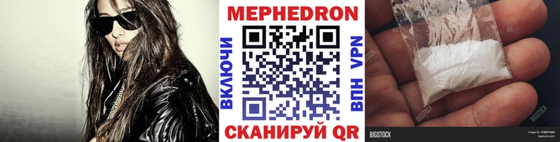 мориарти состав  Ахтубинск  Мефедрон mephedrone 