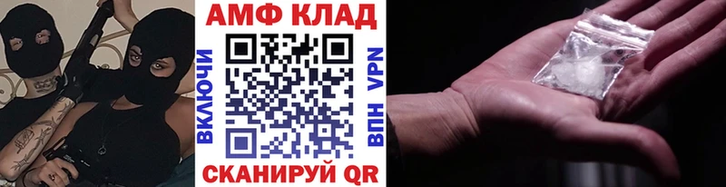 Первитин Декстрометамфетамин 99.9%  Ахтубинск 