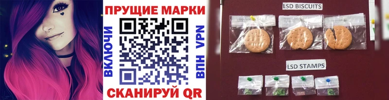 Марки NBOMe 1500мкг  Ахтубинск 